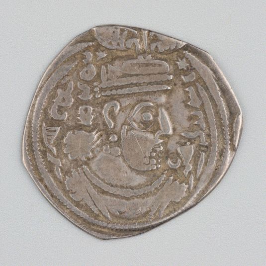 Drachm of Khusrau II