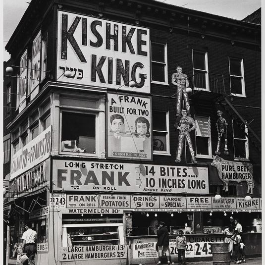 Kishke King