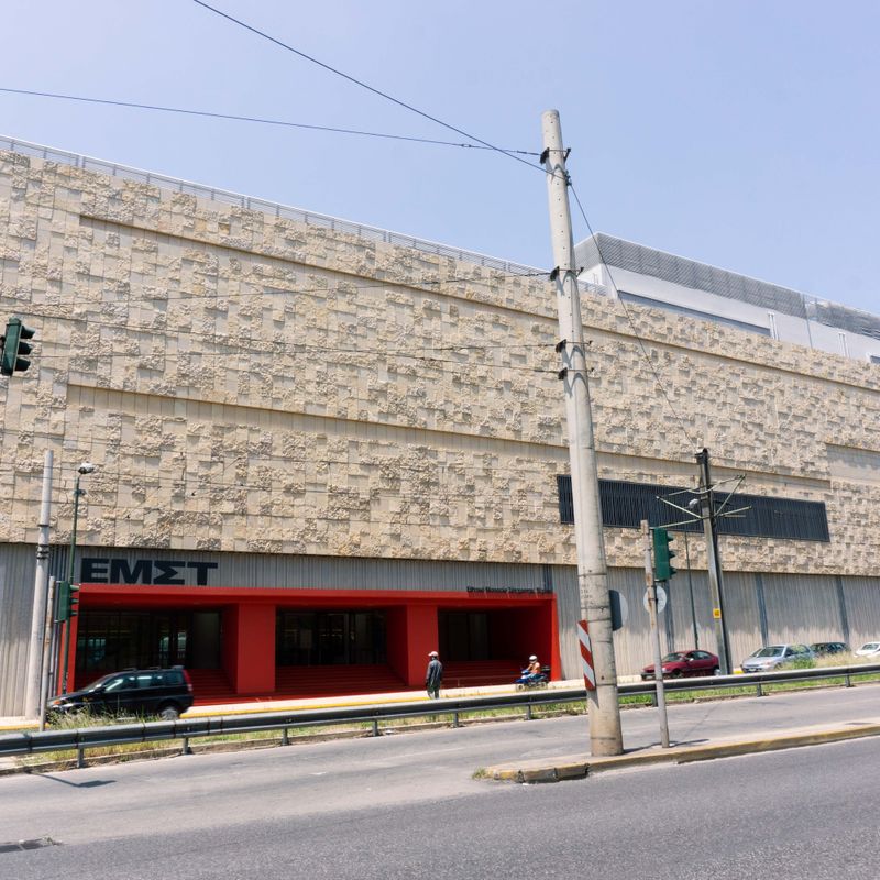 EMST | National Museum of Contemporary Art, Athens (ΕΜΣΤ)