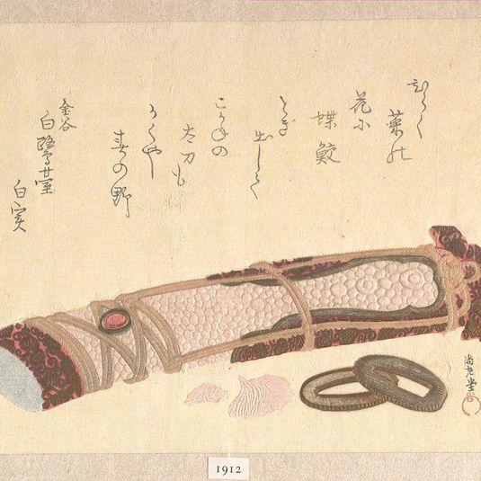 「松風台七番之内柄」