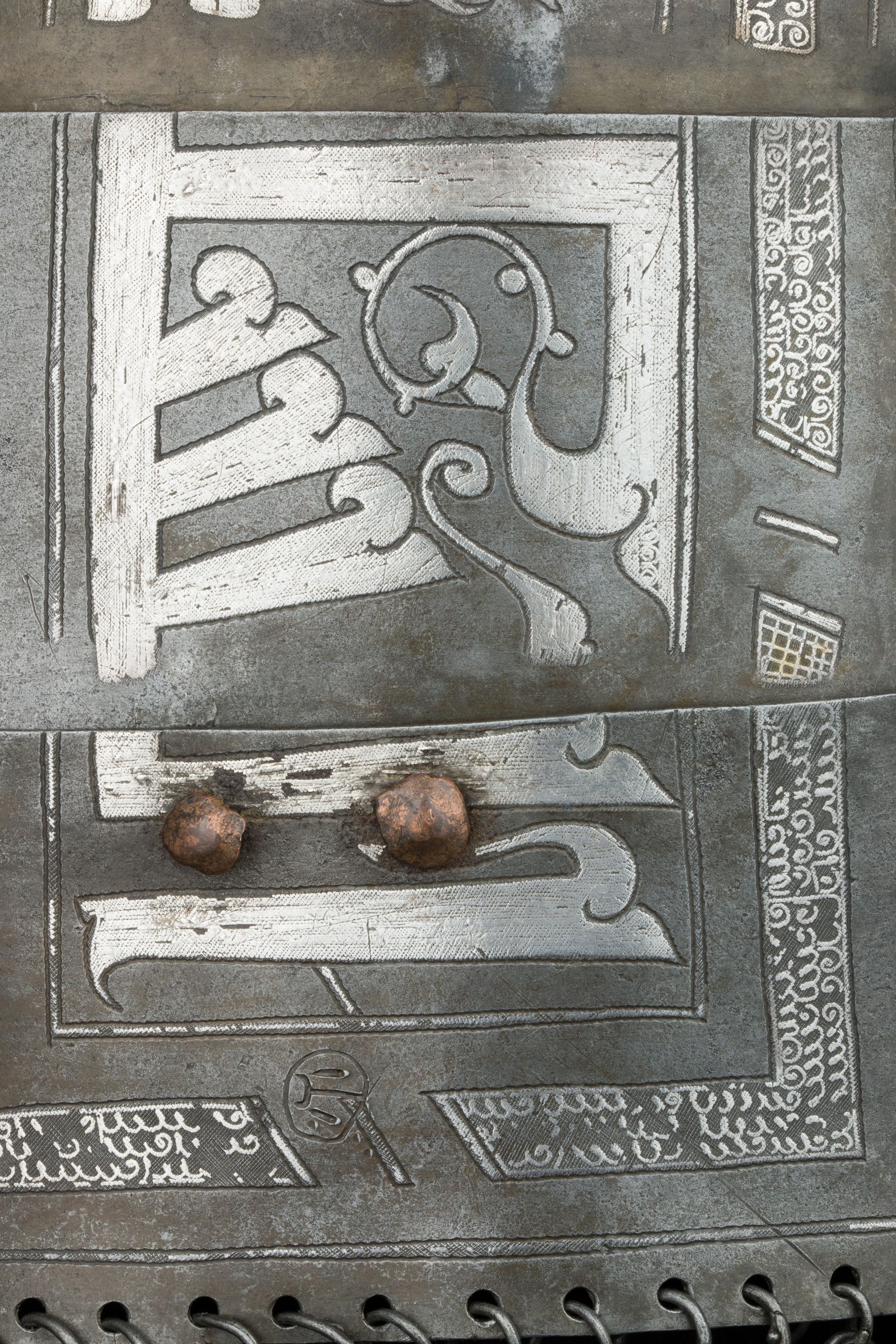 Object Image