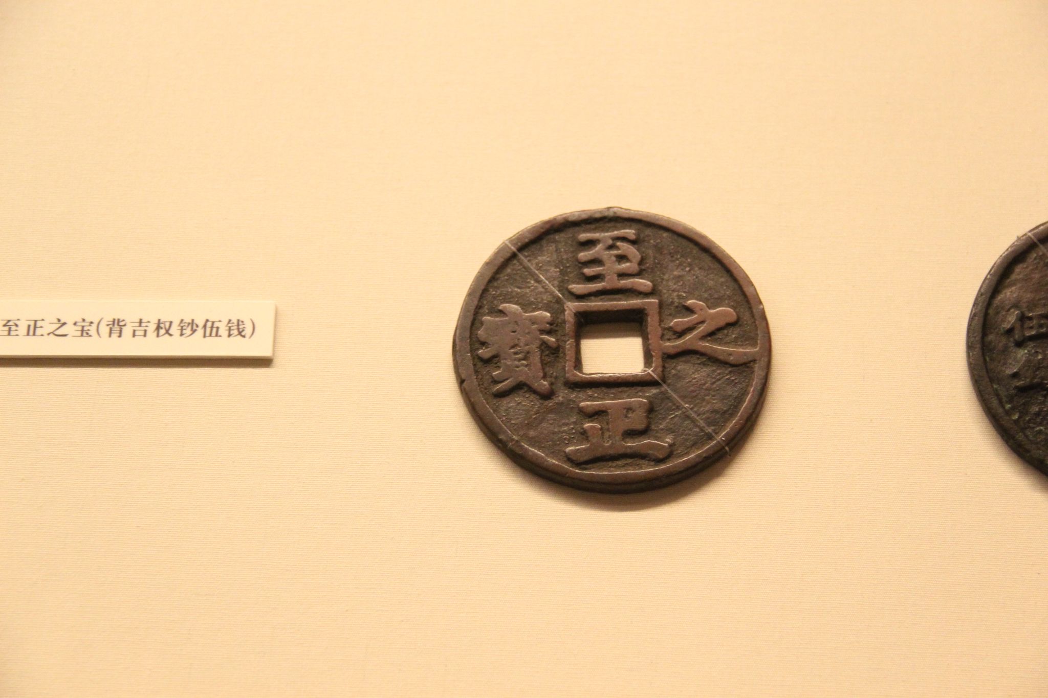 Object Image