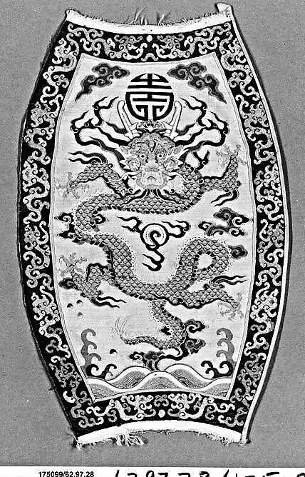 Object Image