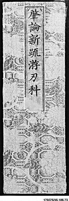 Object Image