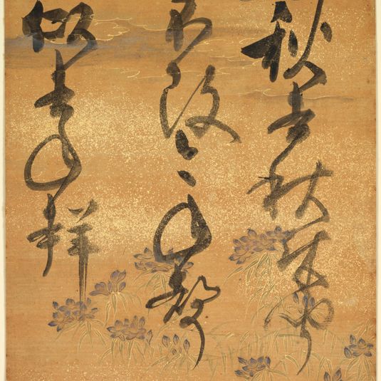 Portion of a Poetry Anthology: Cicada, from "Shinsen Roeishu"