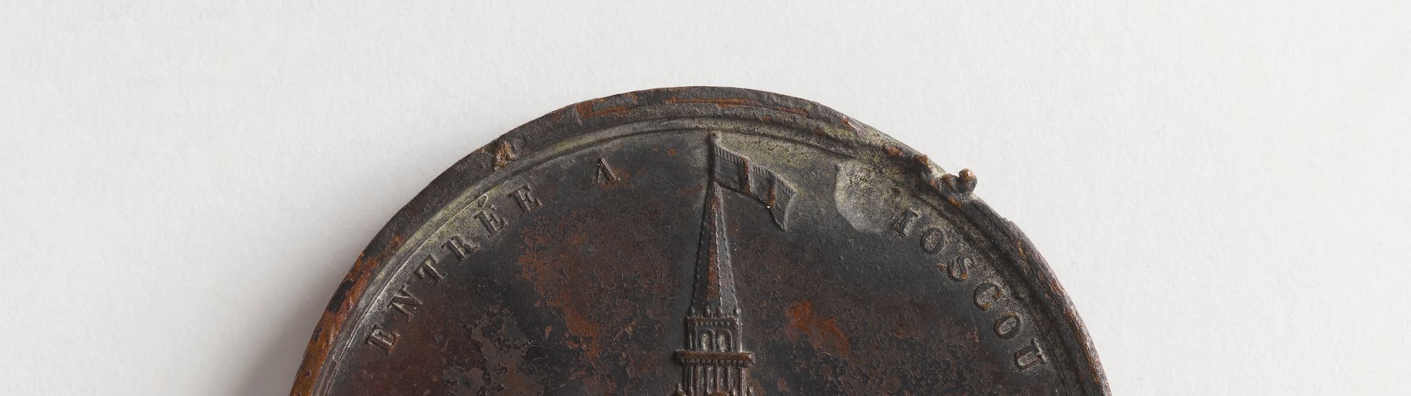 Bataille de la Moskova et entrée à Moscou, 7 et 14 septembre 1812