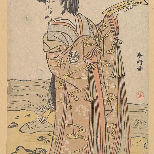 The Third Segawa Kikunojo as a Woman