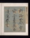 Object Image Thumbnail