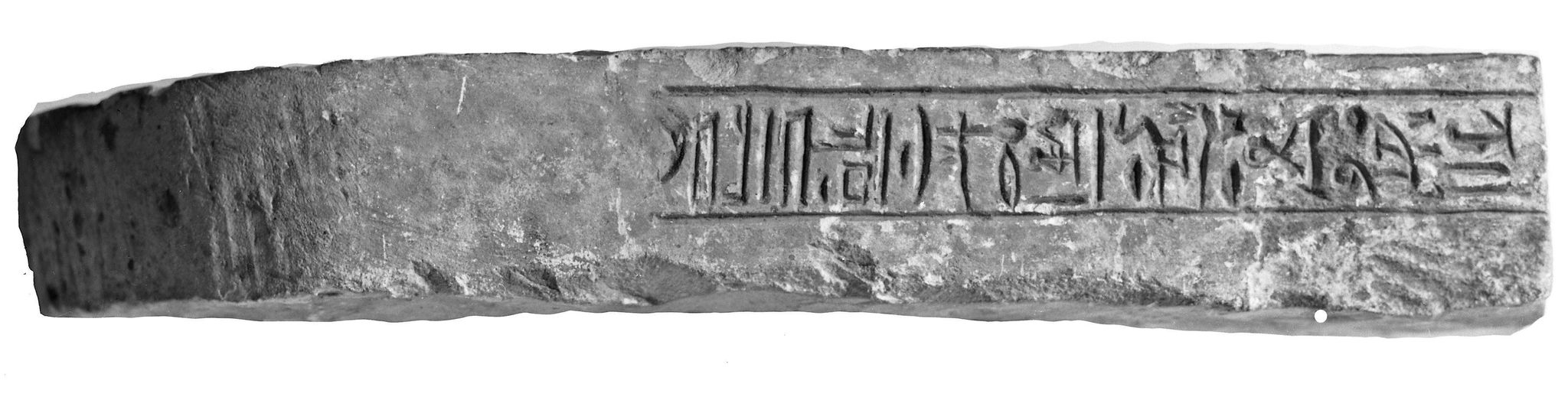 Object Image