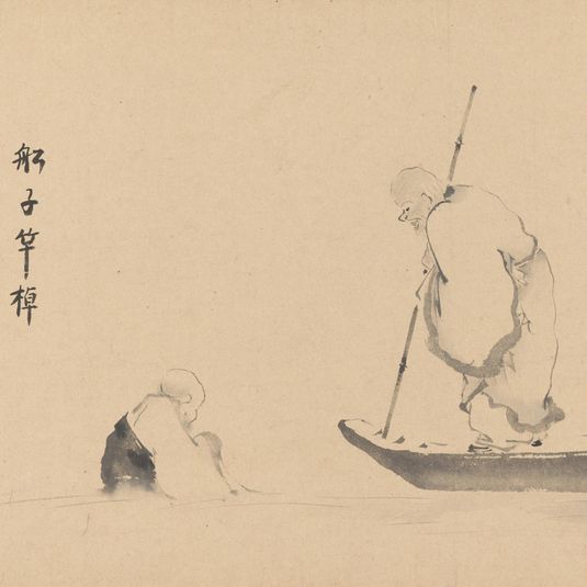 Chuanzi and Jiashan
