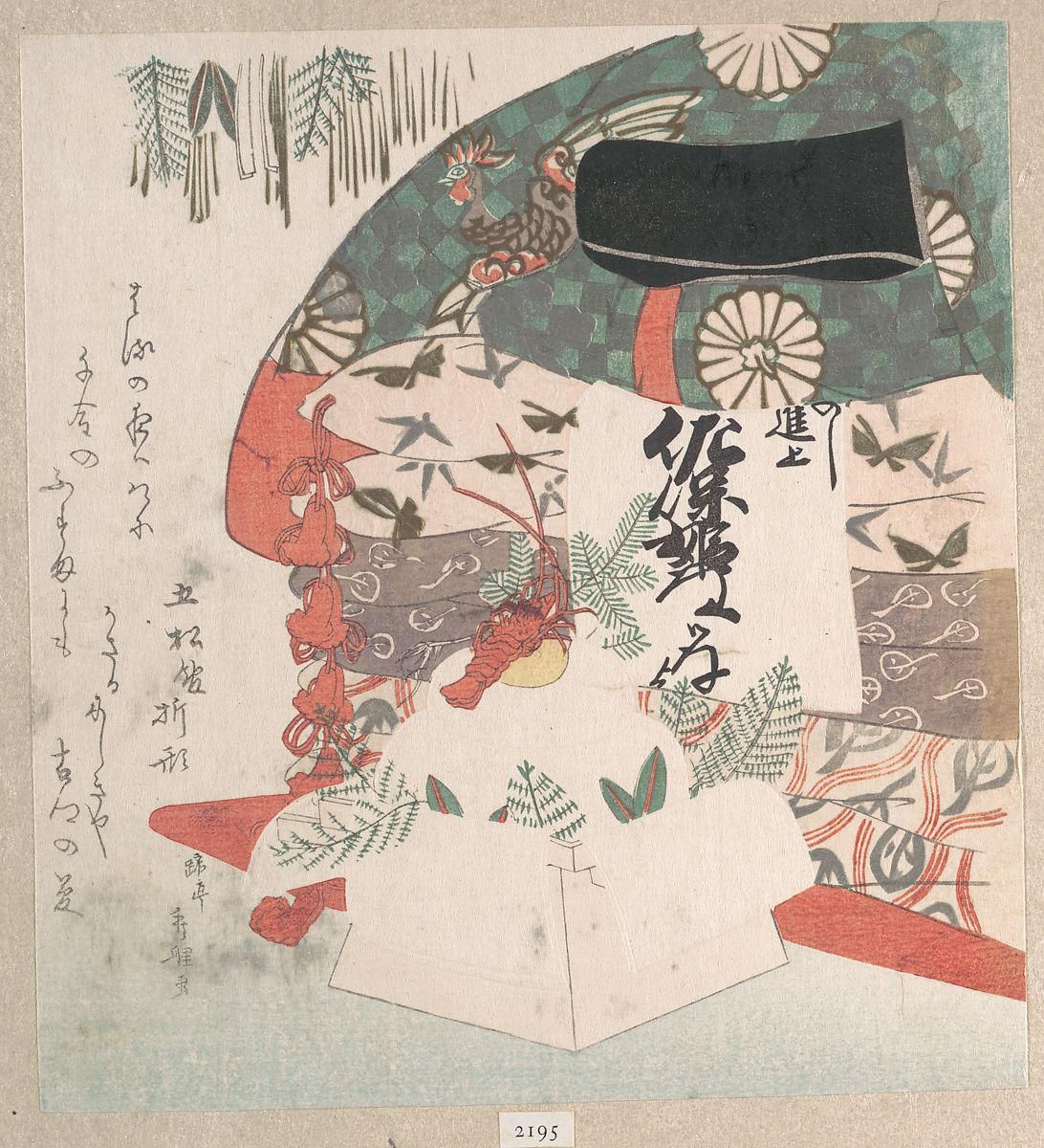 Object Image