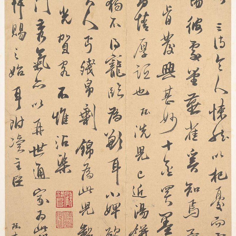 Letter