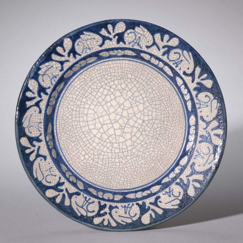 Small Plate