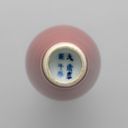 Object Image Thumbnail