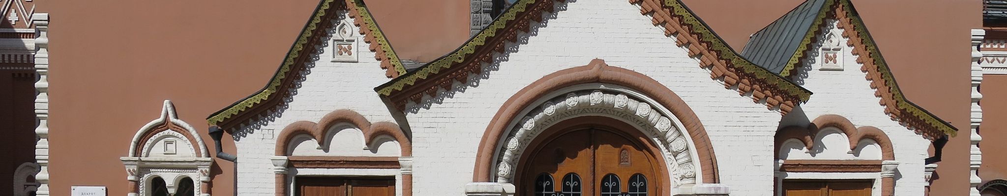 Tretyakov Gallery