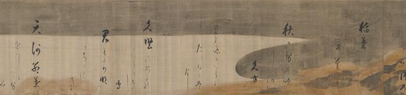 Selections from the Collection of Japanese Poems from Ancient and Modern Times (Kokin wakashū) with Design of Pines Along the Shore