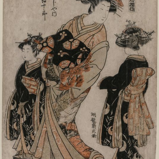 The Courtesan Kichijuro of Kage Manjiya with Two Kamuro (from the series Models for Fashions: New Designs as Fresh as Young Leaves)