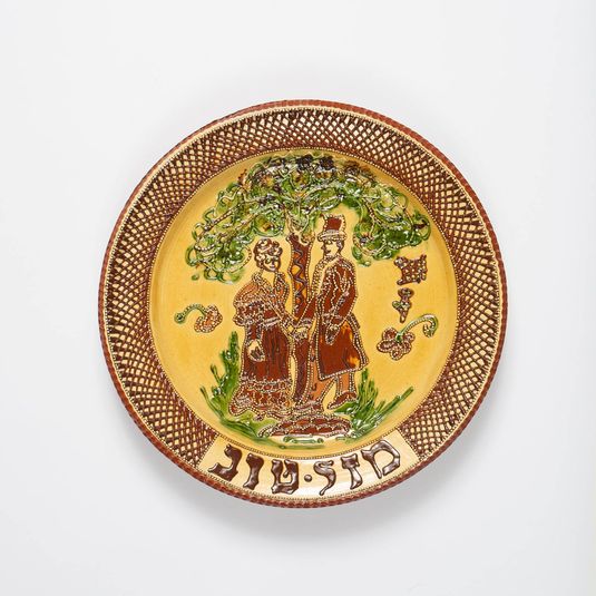 Wedding Dish