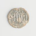 Object Image Thumbnail