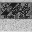 Object Image Thumbnail