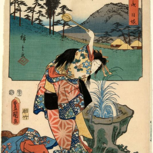 Nissaka: Sayo no Nakayama and a Distant View of Mount Muken; The Bell of Muken