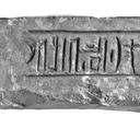 Object Image Thumbnail