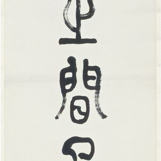 Sentences parallèles