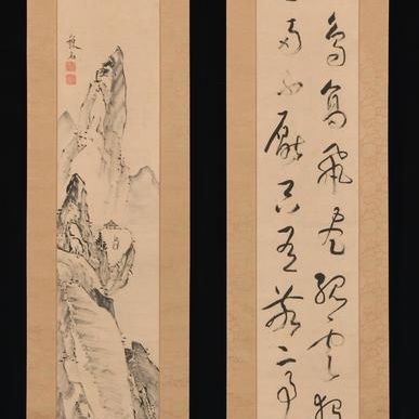 池大雅筆 「独座敬亭山」図 Landscape and Couplet of Chinese Verse