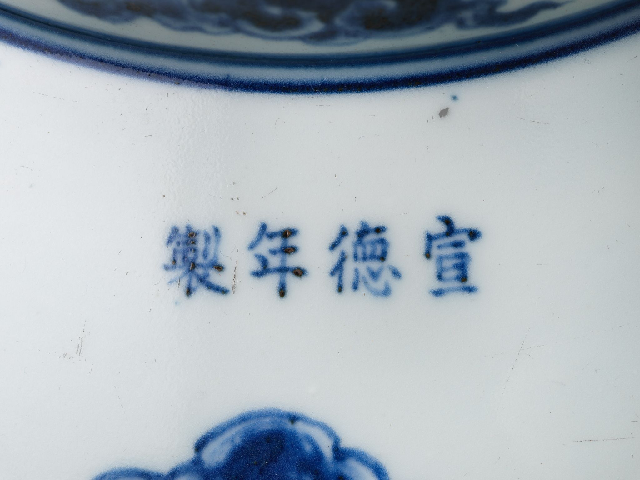 Object Image