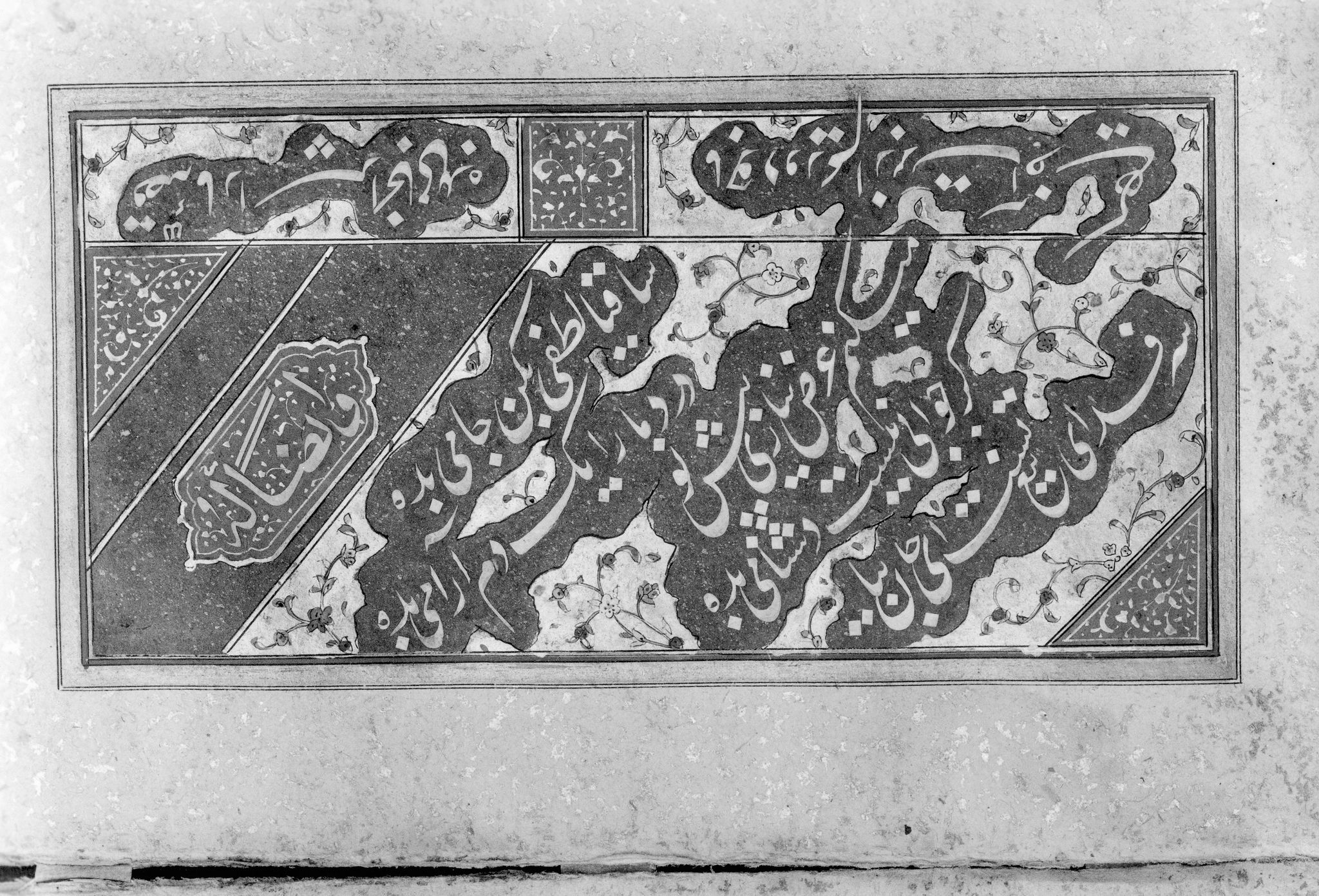 Object Image