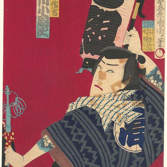 市川左小治 土左衛門伝吉