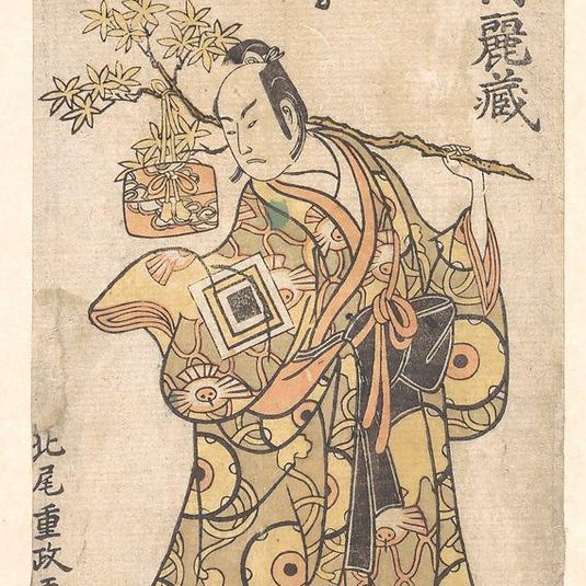 The Actor Ichikawa Komazo I in the role of Utou Yarukata