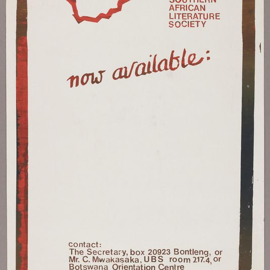 SALS Now Available