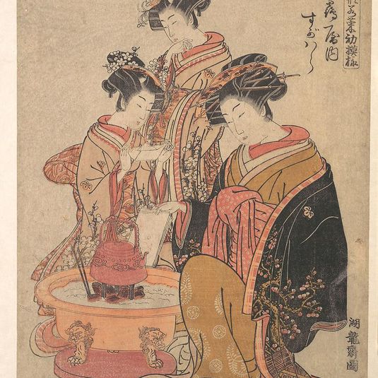 The Oiran Sugawara of Tsuru-ya seated beside a hibachi (fire box)