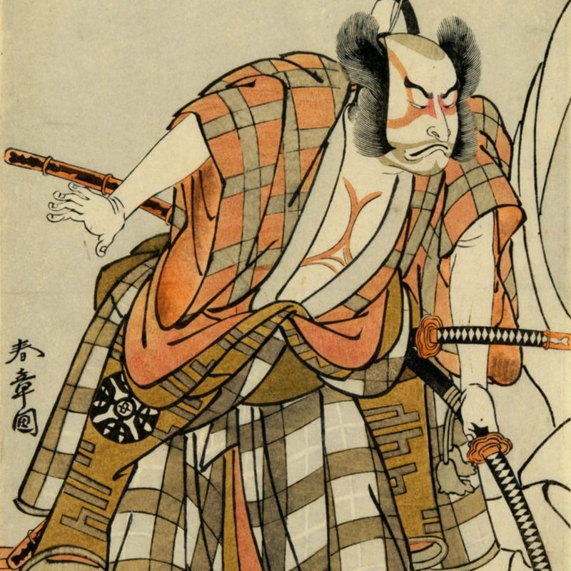 The Actor Nakamura Nakazō I as a Samurai