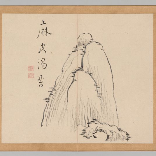 Reverberations of Taiga, Volume 1 (leaf 10)