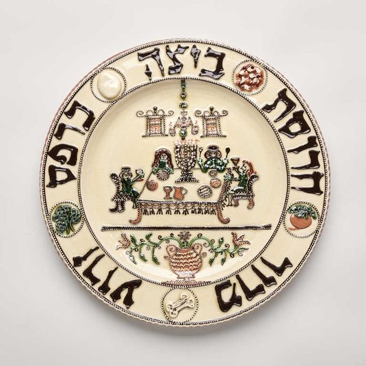 Passover plate