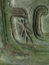 Object Image Thumbnail