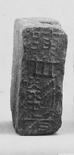 Object Image