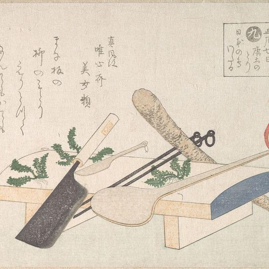Kitchen Utensils with Greens for the Ceremony on January 7th