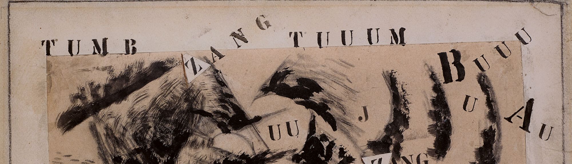 Atmospheric Swirls – A Bursting Shell