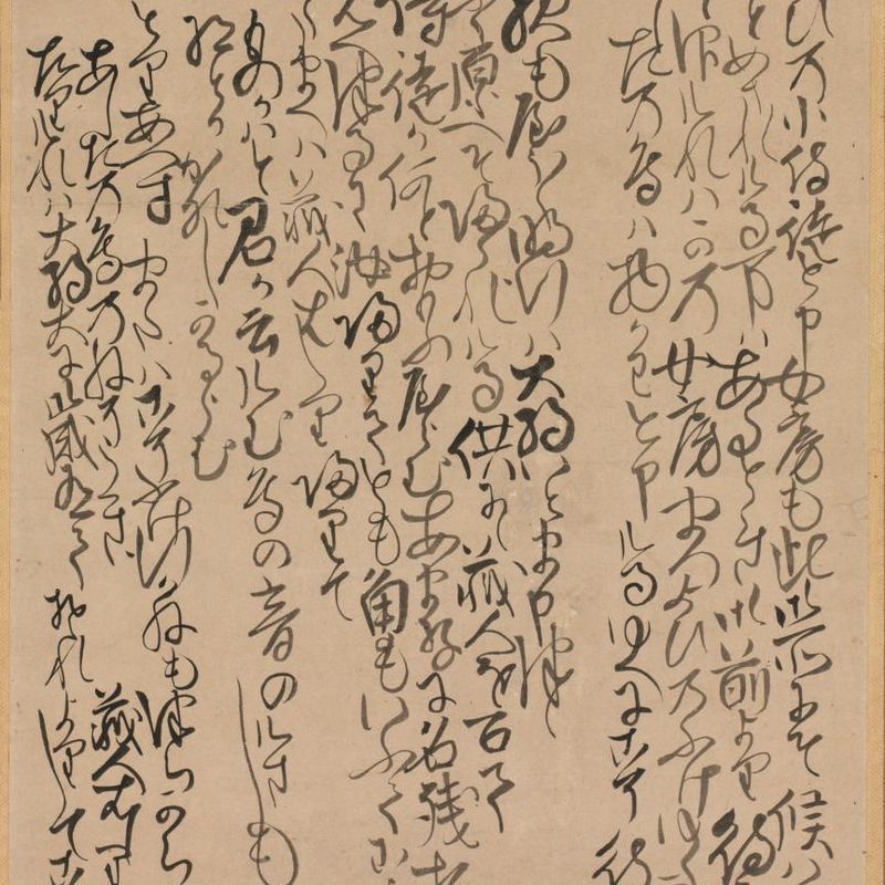 Figures with Calligraphy of a Passage from the "Heike Monogatari" ("The Tales of Heike")