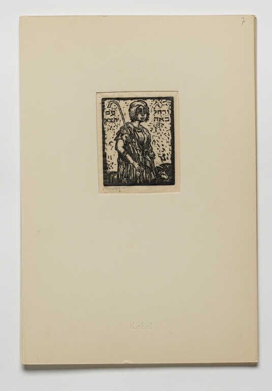 Object Image