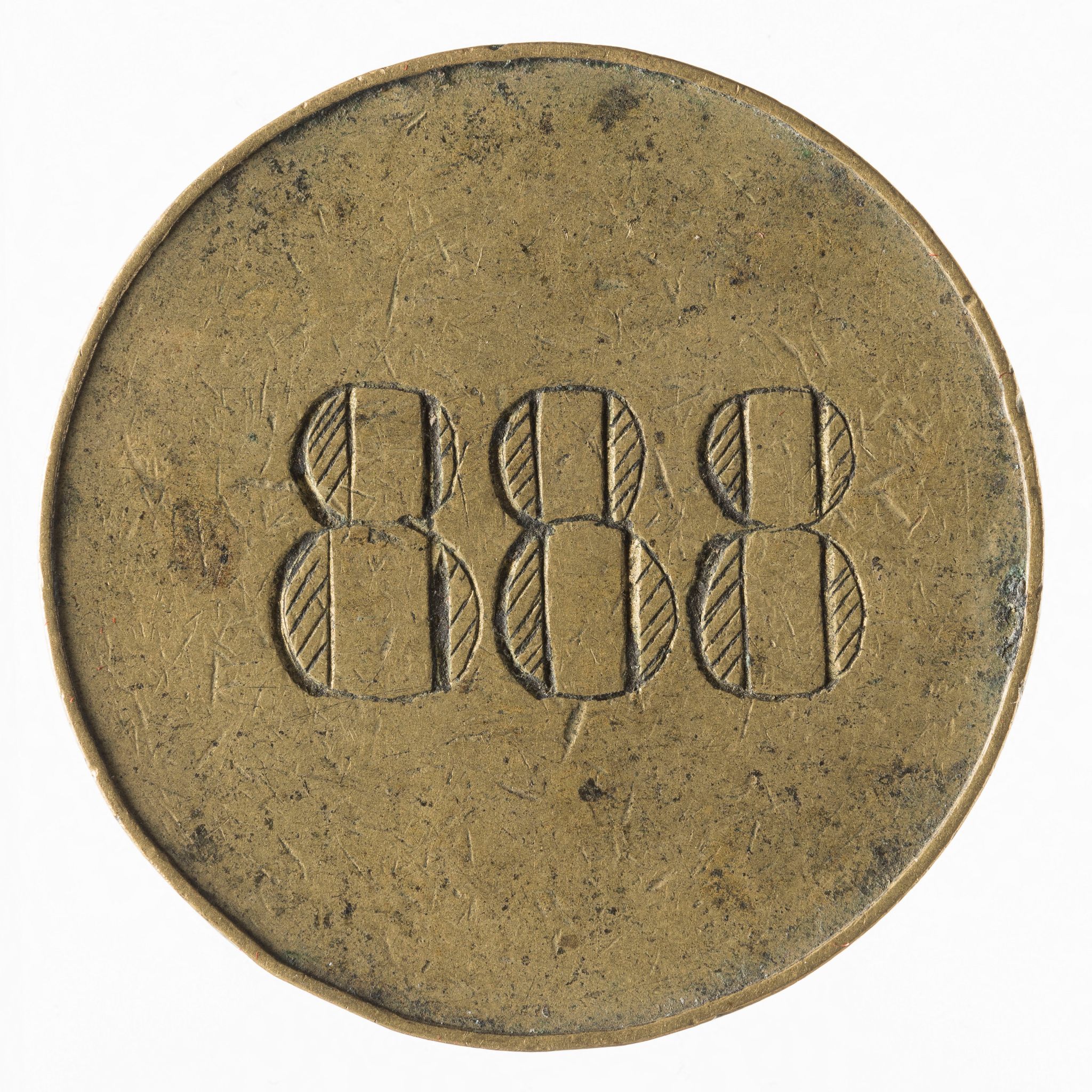 Object Image