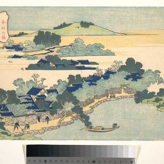 琉球八景 粂村竹籬