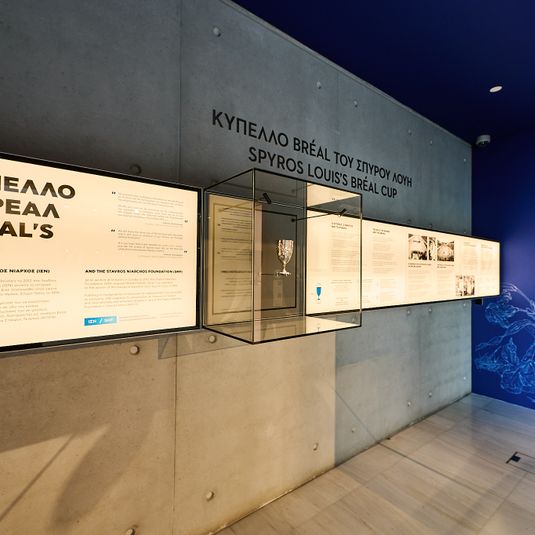 Stavros Niarchos Foundation Cultural Center (SNFCC)