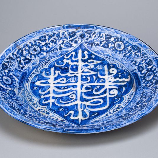 Dish