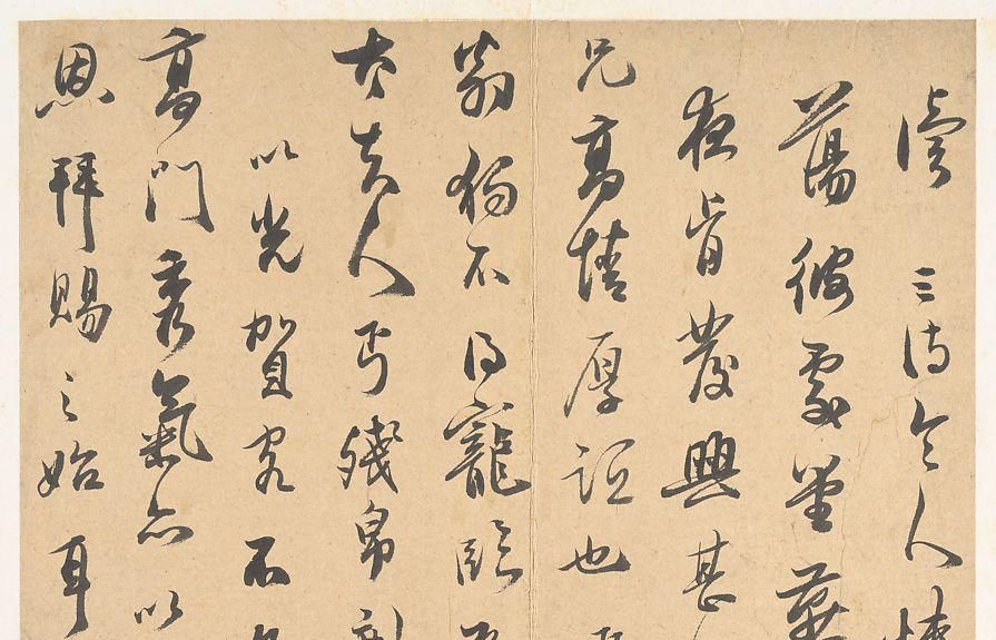 Letter