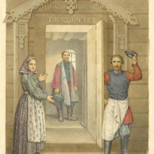 Clothing of the Russian state