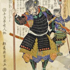 Utagawa Yoshiiku